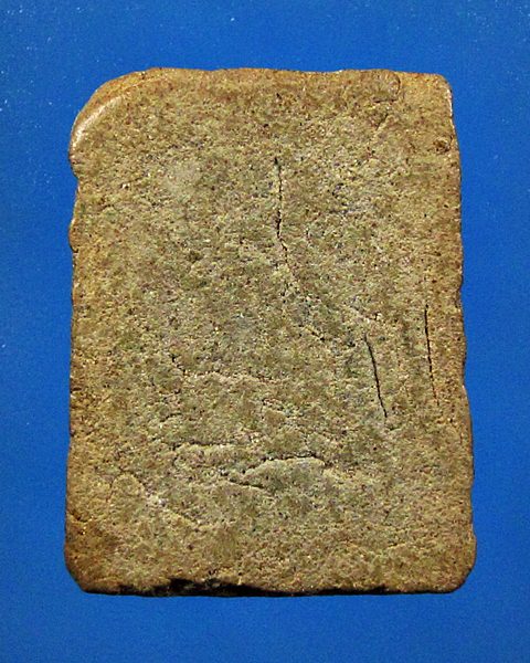 พระสมเด็จเกจิพิมพ์เล็ก