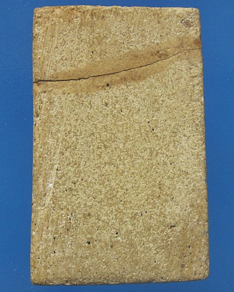 พระสมเด็จพิมพ์แหวกม่าน หลวงปู่นาควัดระฆัง ก.ท.ม.