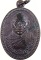  เหรียญหลวงพ่อเปรื่อง วัดระหารน้อย เพชรบุรี