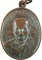 เหรียญหลวงพ่อทองศุข วัดห้วยทรายใต้ เพชรบุรี