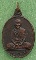 เหรียญหลวงปู่สุข วัดบูรพา ร้อยเอ็ด ปี2537