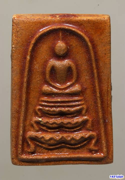 พระสมเด็จฐานฐานสิงห์ วัดเกาะกลอย (หลวงปู่ทิม วัดละหารไร่ปลุกเสก) ปี2514 พร้อมบัตรรับรอง