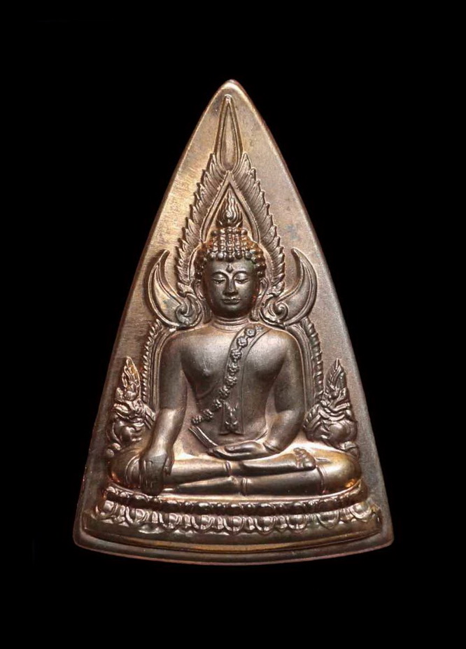 เหรียญพระพุทธชินราช เหรียญแม่ เนื้อนวโลหะ ปี 2550 วัดสุทัศน์เทพวราราม
