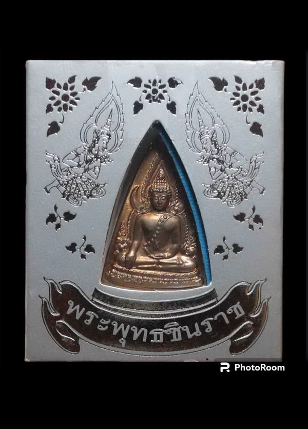 เหรียญพระพุทธชินราช เหรียญแม่ เนื้อนวโลหะ ปี 2550 วัดสุทัศน์เทพวราราม