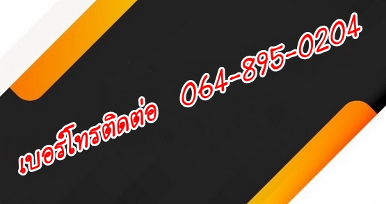 เหรียญพญาครุฑ เจ้าสัวเวนไตย หลวงปู่ฟู วัดบางสมัคร จ.ฉะเชิงเทรา ปี 2563