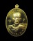 เหรียญเจริญพรบนครึ่งองค์ หลวงพ่อทอง วัดพระพุทธบาทเขายายหอม จ.ชัยภูมิ /กล่อง No.5727