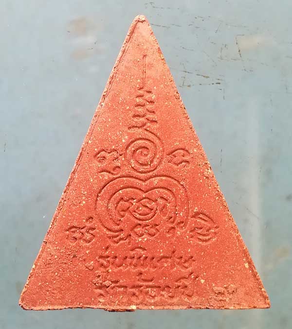 นางพญา รักร้อยปี ปี36 วัดโพธิ์ ท่าเตียน