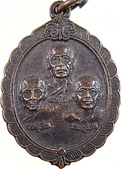 ๒๐ เหรียญสามพระอาจารย์ วัดลาย สุโขทัย