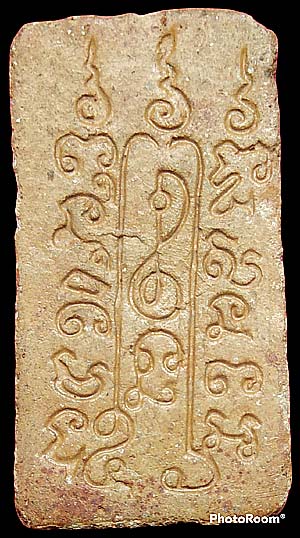 *ปรกโพธิ์ใหญ่ ผงพรายสมุทร พ่อท่านเจิม วัดหอยราก นครศรีธรรมราช ปี๒๔๙๖*