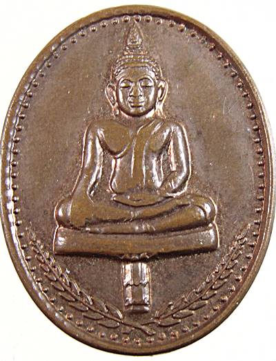 ๒๐ เหรียญพระยอดธง หลวงพ่อคูณ รุ่นกูสร้างเพชรเมืองจันท์