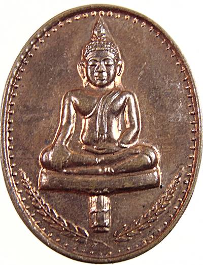 ๒๐ เหรียญพระยอดธง หลวงพ่อคูณ รุ่นกูสร้างเพชรเมืองจันท์  ๒