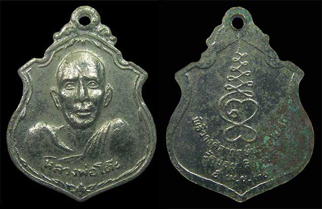 พระสิงห์บุรี 4 องค์......เคาะเดียว