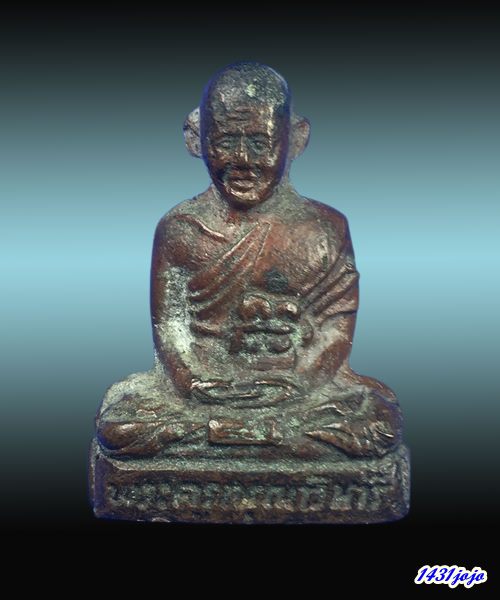 พระรูปเหมือนปั้มหลวงปู่เผือก ปี2512 รุ่นบรรจุกริ่ง เนื้อทองเหลือง วัดกิ่งแก้ว หลวงปู่โต๊ะ ปลุกเสก