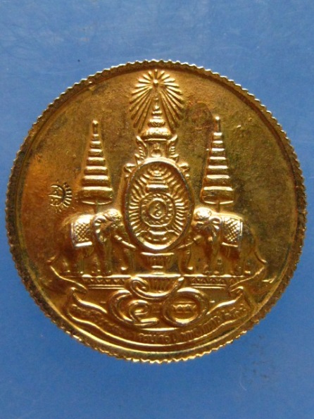 เหรียญพระอรหันต์อชิต(ปางเปิดหัวใจ) วัดสุทัศน์ กรุงเทพฯ ปี2539