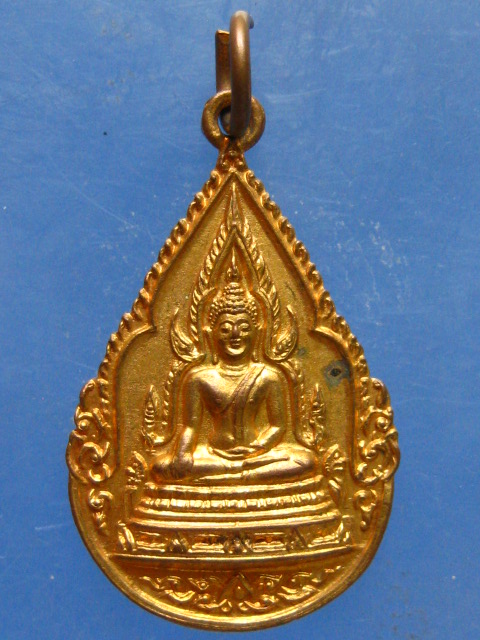 เหรียญพระพุทธชินราช วัดเบญจมบพิตร ปี2527