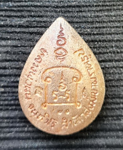 เคาะแรกแดง..หยดน้ำ เศรษฐี ๖๕..เนื้อเงินฝังพลอยแดง กล่องเดิม..ลป.นน สำนักสงฆ์เขาพรานธูป ประจวบฯ 