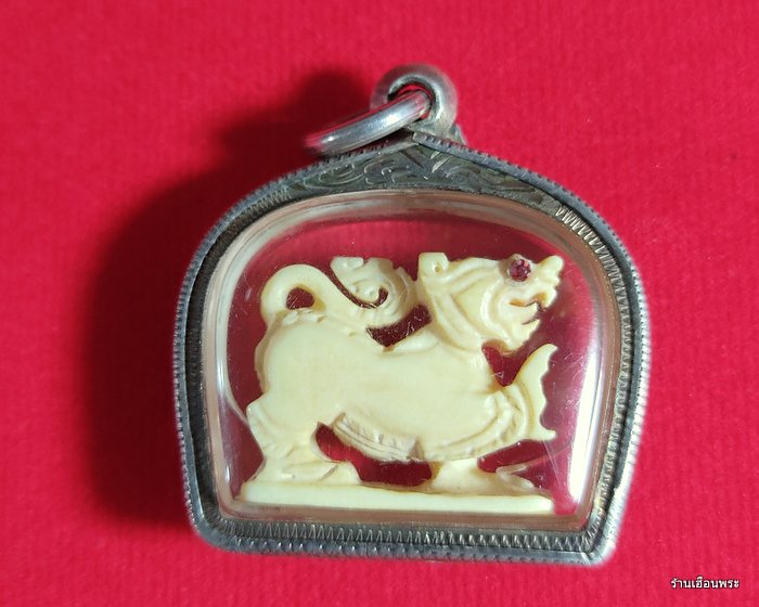 สิงห์ ตาพลอยแดง หลวงพ่อหอม วัดชากหมาก