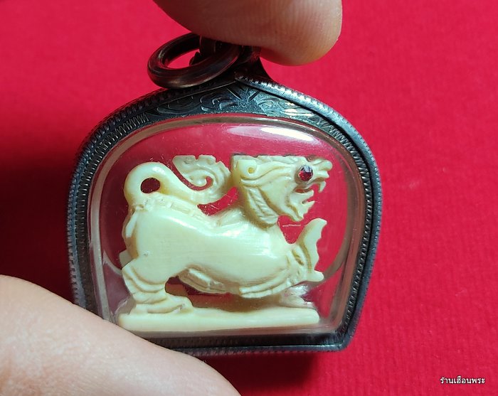 สิงห์ ตาพลอยแดง หลวงพ่อหอม วัดชากหมาก