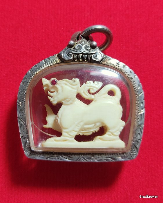 สิงห์ ตาพลอยแดง หลวงพ่อหอม วัดชากหมาก