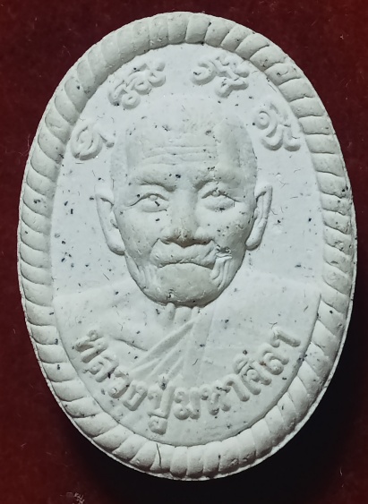 ดวงเศรษฐี หลวงปู่มหาศิลา