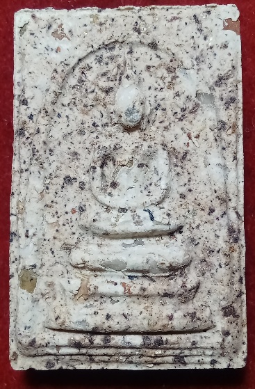 พระสมเด็จปรกโพธิ์ (ลึก) วัดบางขุนพรหม ปี 47