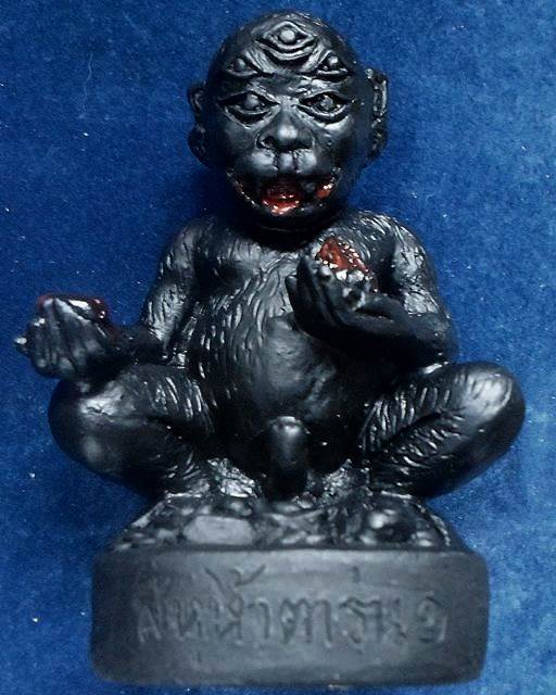 วัดเชียงขาง เชียงใหม่  สี่หูห้าตารุ่นแรก หลวงพ่อเสน่ห์ขนาดบูชา 3 นิ้ว เนื้อผงผสมว่าน ฝังเหรียญรูปหล่