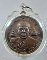 " เหรียญ หลวงพ่อเณร วัดซับน้อย จ.เพชรบูรณ์ หลัง สมเด็จเจ้าฟ้าจักรพงษ์ภูวนาท กรมหลวงพิษณุโลกประชานาถ 