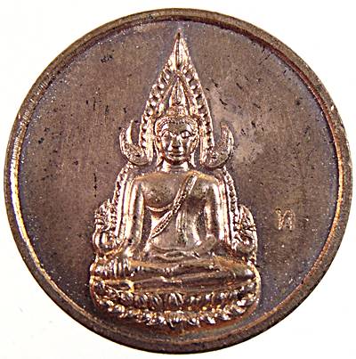 ๒๐ เหรียญพระพุทธชินราช หลวงปู่ทิม วัดพระขาว