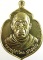 ๒๐ เหรียญหลวงปู่คำไหล วัดศรีชมภู นครพนม