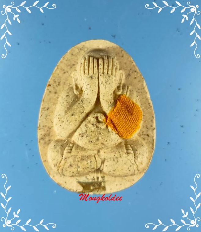 พระปิดตามหาลาภสารพัดดี หลวงพ่อคูณ ปริสุทโธ รุ่นไตรมาส ออกวัดบ้านคลอง จ.ชลบุรี ปี36-38 #3