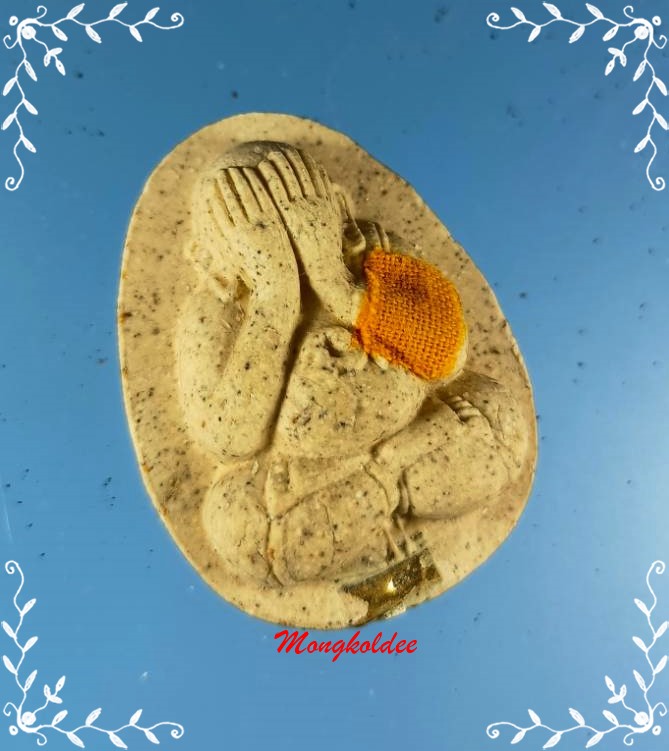 พระปิดตามหาลาภสารพัดดี หลวงพ่อคูณ ปริสุทโธ รุ่นไตรมาส ออกวัดบ้านคลอง จ.ชลบุรี ปี36-38 #3