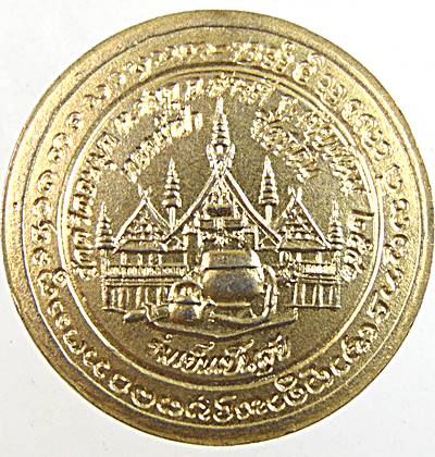๒๐ เหรียญกลมเล็กครูบาน้อย วัดศรีดอนมูล เชียงใหม่