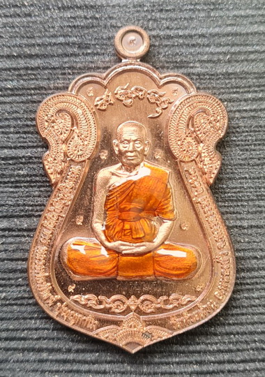 เคาะแรกแดง..ไตรมาส รวย รวย รวย ๑๐๐ ปี ๖๔..นวะตอก ๙ รอบ..ลพ.พัฒน์ วัดห้วยด้วน นครสวรรค์ / จัดส่ง ems