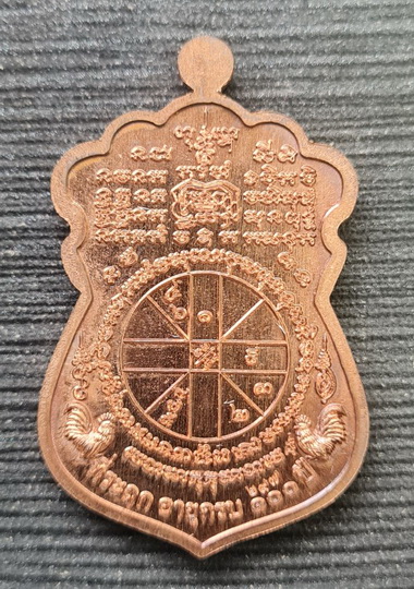 เคาะแรกแดง..ไตรมาส รวย รวย รวย ๑๐๐ ปี ๖๔..นวะตอก ๙ รอบ..ลพ.พัฒน์ วัดห้วยด้วน นครสวรรค์ / จัดส่ง ems