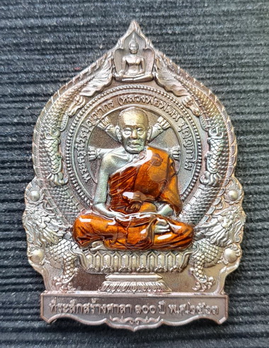 เคาะแรกแดง..เศรษฐีชนะจน ๖๓..นวะลงยาจีวร กล่องเดิม..ลพ.พัฒน์ วัดห้วยด้วน นครสวรรค์ / จัดส่ง ems