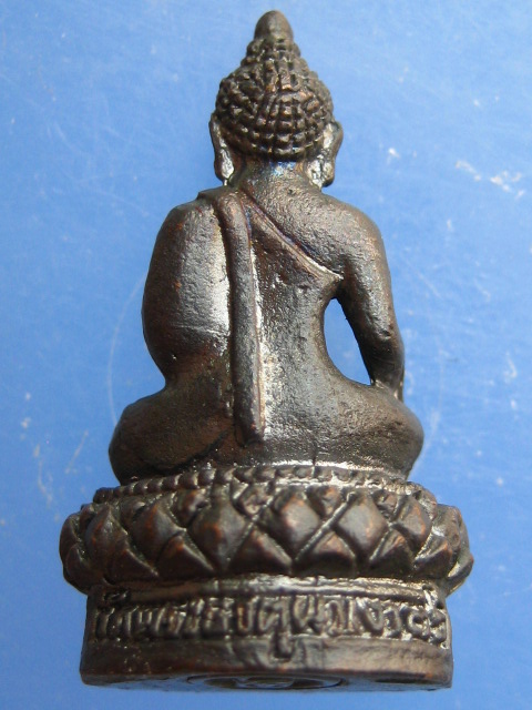 พระกริ่งเชียงแสน วัดพระธาตุผาเงา ปี2536