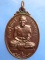 เหรียญหลวงปู่จันทร์ วัดนางหนู สร้างอุโบสถ วัดบางพุทโธ ปี2524
