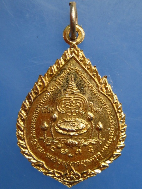 เหรียญพระเจ้าทันใจ วัดหม้อคำตวง จ.เชียงใหม่ ปี2519