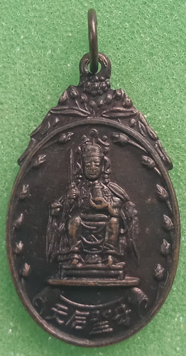 เหรียญ ศาลเจ้าแม่โต๊ะโม๊ะ นราธิวาส ปี2535