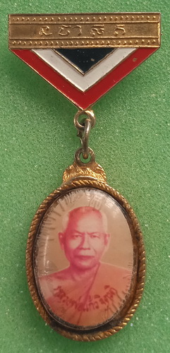 ล็อกเก็ต หลวงพ่อแก้ว วัดลุ่มโพธิ์ทอง เพชรบุรี ปี2522