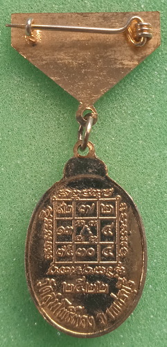 ล็อกเก็ต หลวงพ่อแก้ว วัดลุ่มโพธิ์ทอง เพชรบุรี ปี2522