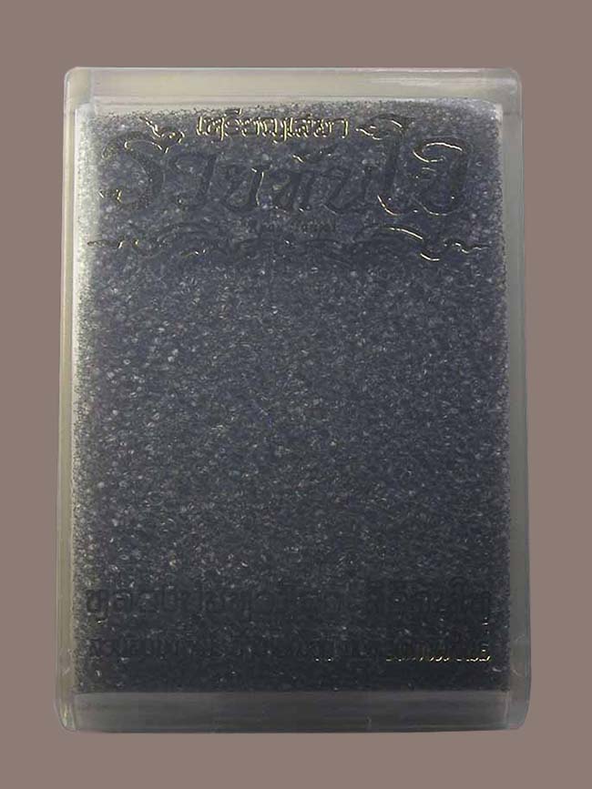 เหรียญเสมา รวยทันใจ เนื้ออัลปาก้าหน้ากากทองทิพย์ หลวงปู่มหาศิลา สวนสงฆ์แกแปะ ปี 2564