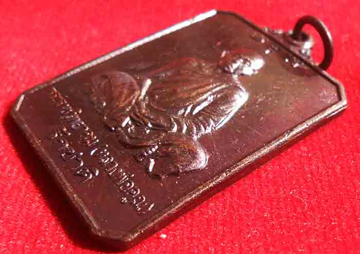 เหมายกลัง 100 องค์***เหรียญหลวงพ่อคูณ ปริสุทโธ วัดบ้านไร่ 