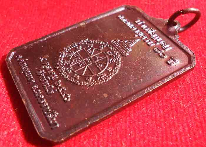 เหมายกลัง 100 องค์***เหรียญหลวงพ่อคูณ ปริสุทโธ วัดบ้านไร่ 