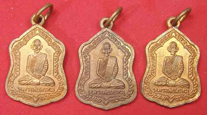 ***100 เหรียญ***เหรียญโล่ใหญ่ หลวงพ่อพรหม วัดช่องแค 