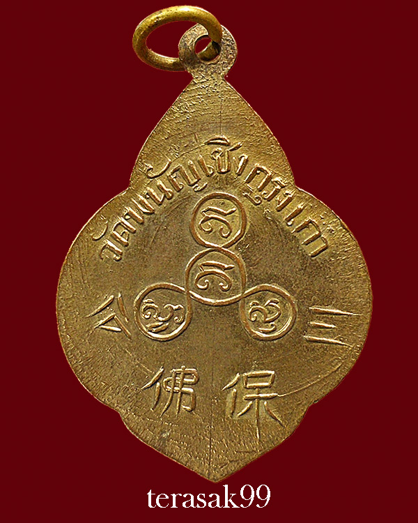 เหรียญหลวงพ่อโต วัดพนัญเชิง 2504 กะไหล่ทองเดิมๆ พิมพ์นิยม"หน้าสายฝน หลังวงเดือน"องค์ที่6