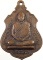 เหรียญพระครูสาครธรรมคุณ วัดนาโคก จ.สมุทรสาคร ปี ๑๖