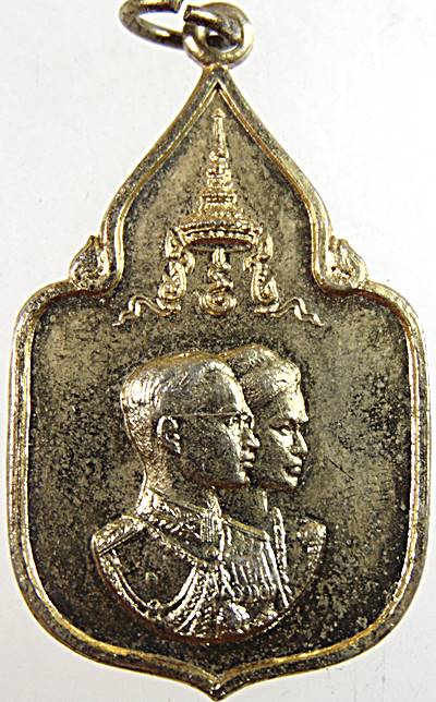 เหรียญพระราชพิธีสมโภชน์ช้างเผือก 3 เชือก ณ จังหวัดเพชรบุรี