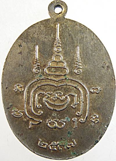 เหรียญหลวงพ่อเดช วัดถิ่นปุรา จ เพชรบุรี