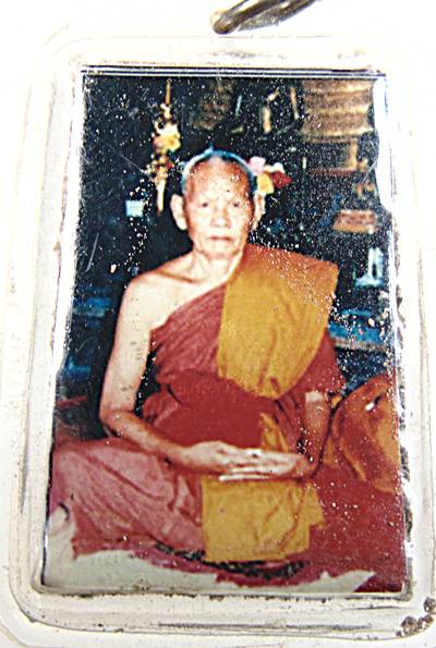 ๒๐ พระสมเด็จ หลังรูป